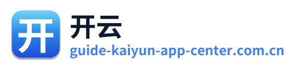 开云
